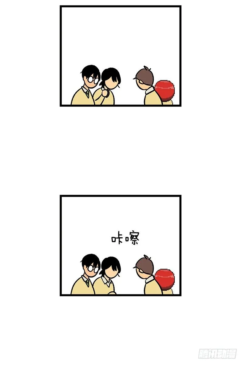 一坨马赛克 第9页