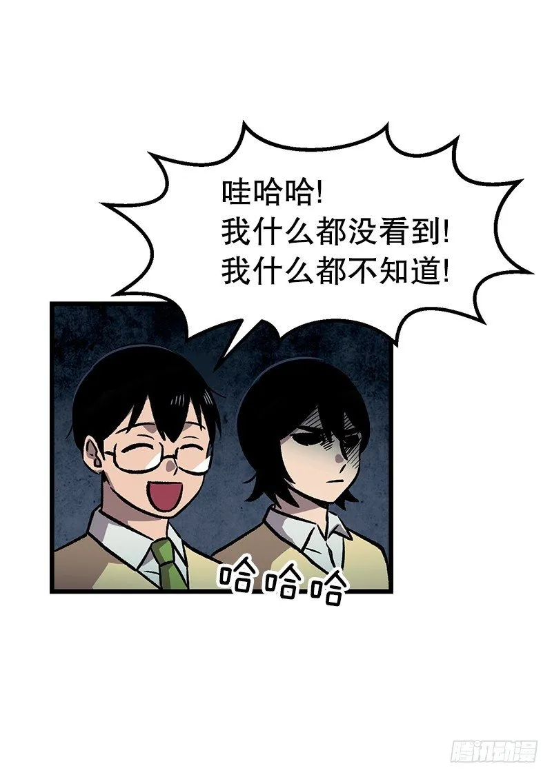 一坨马赛克 第10页
