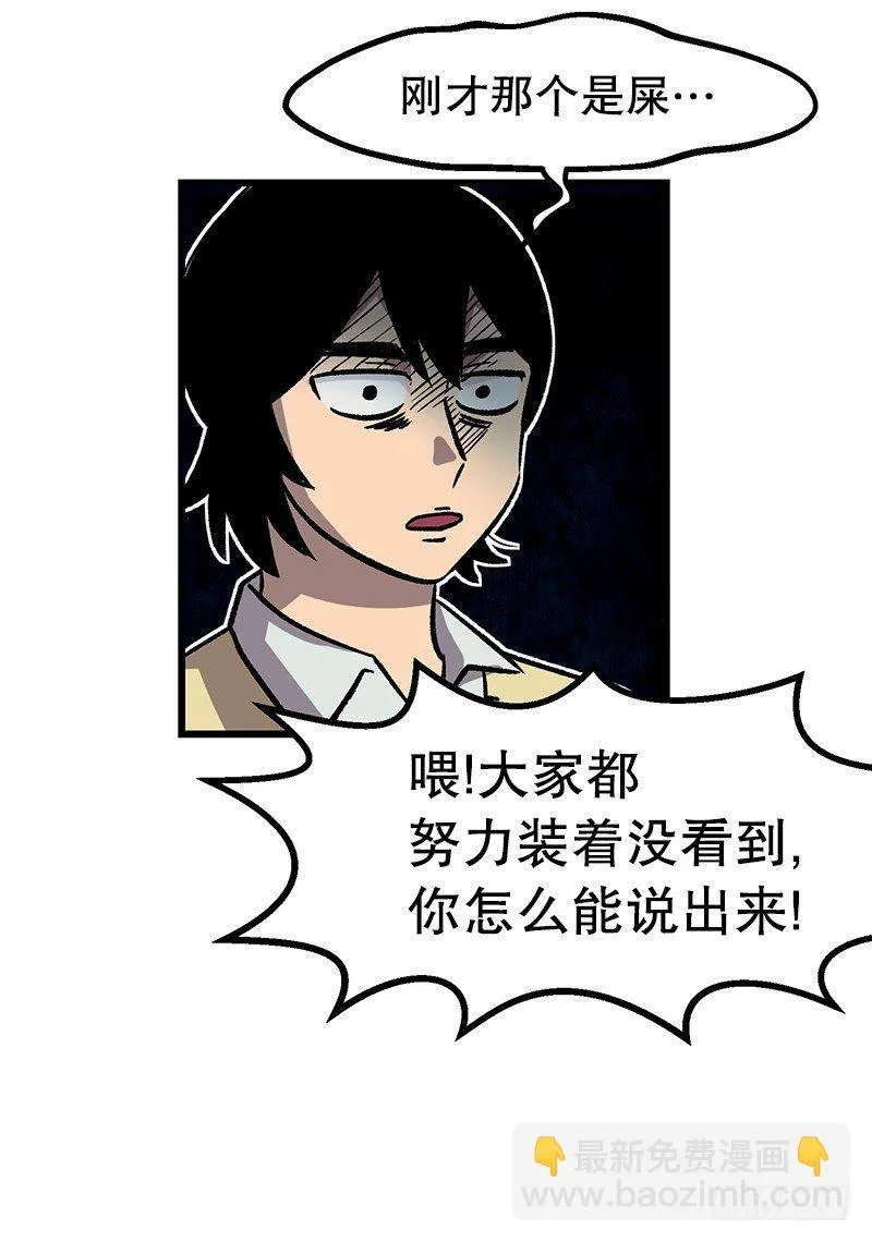 一坨马赛克 第11页