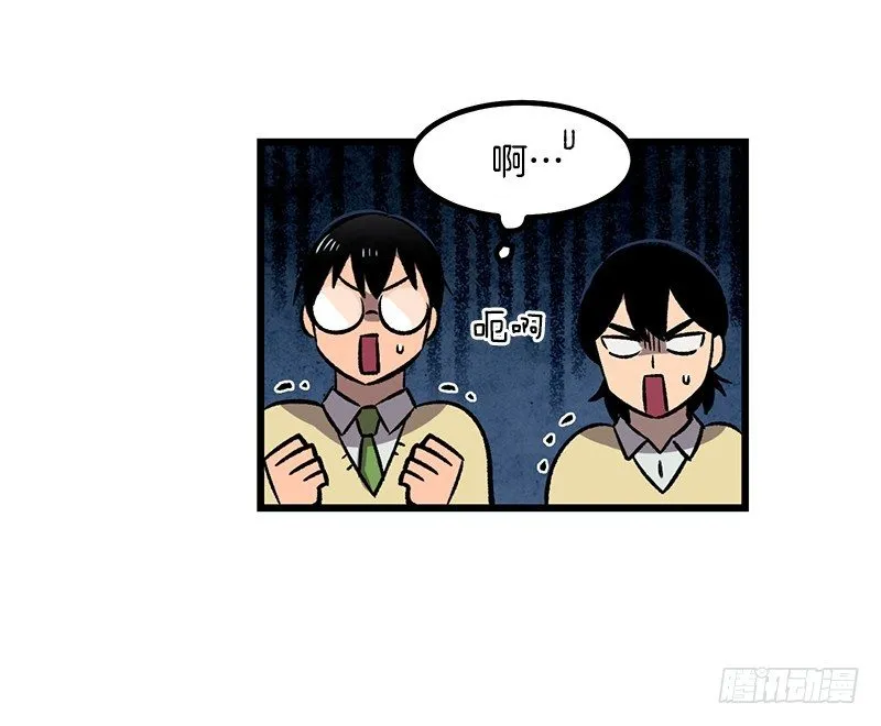 一坨马赛克 第15页