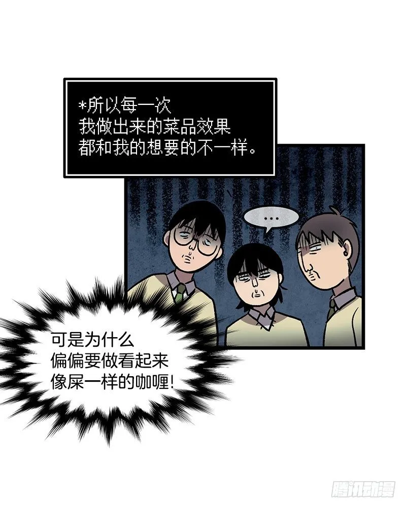 一坨马赛克 第19页