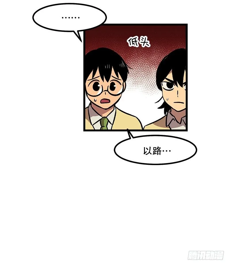 一坨马赛克 第21页