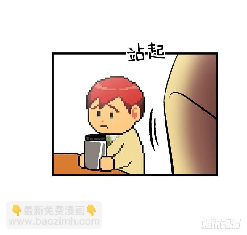 一坨马赛克 第23页