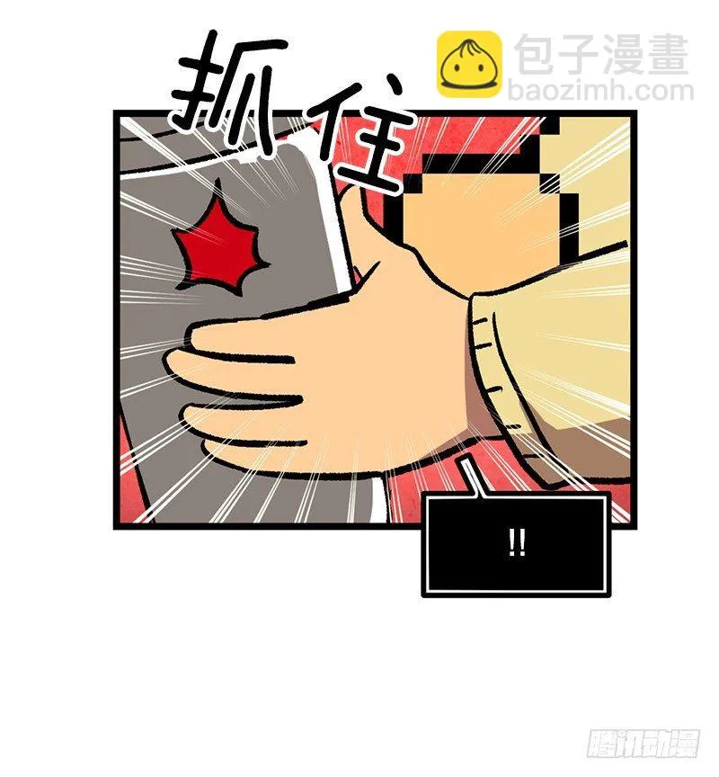 一坨马赛克 第24页