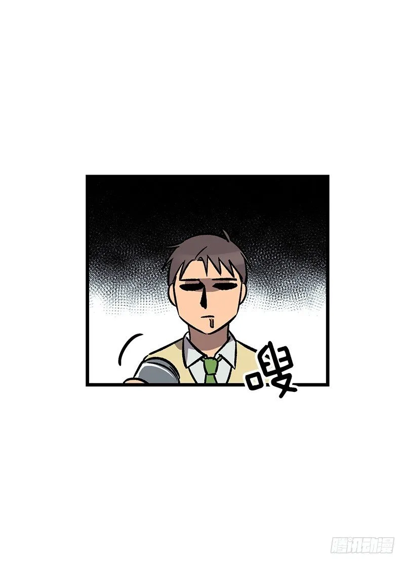一坨马赛克 第27页