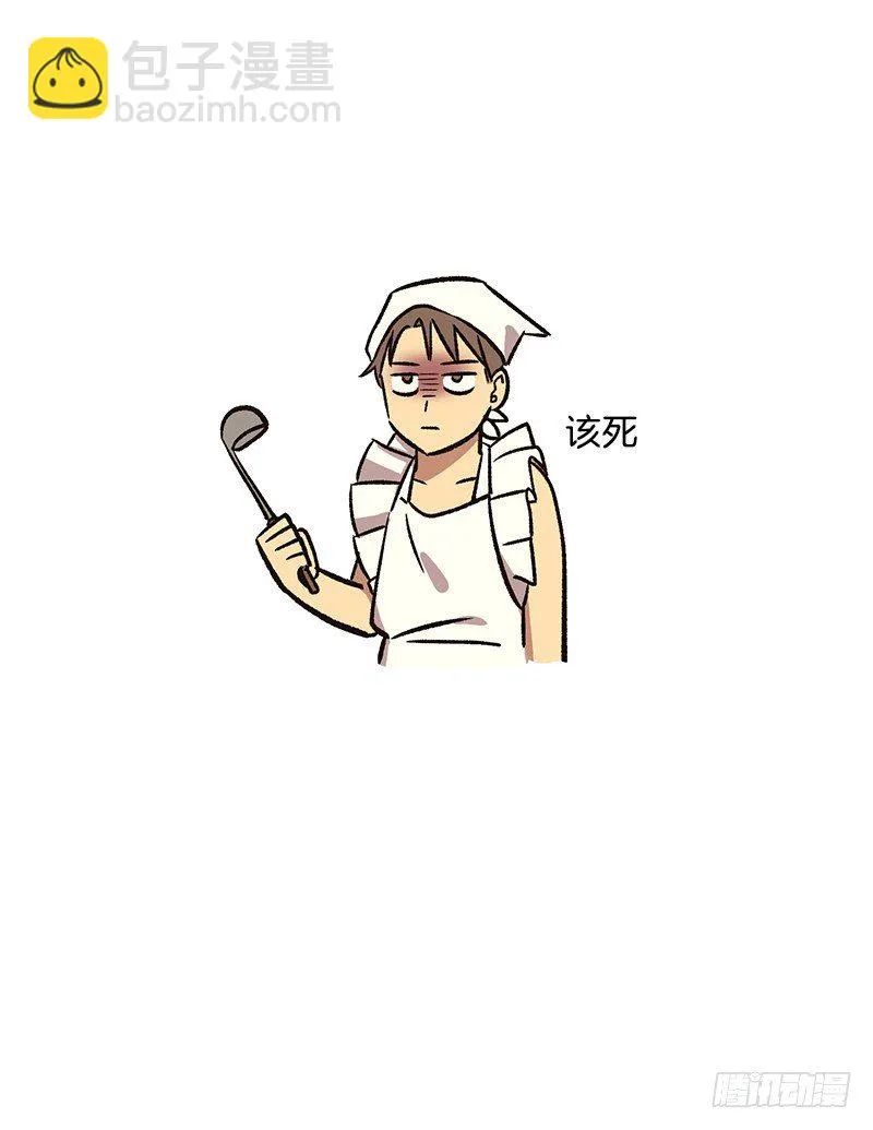 一坨马赛克 第30页