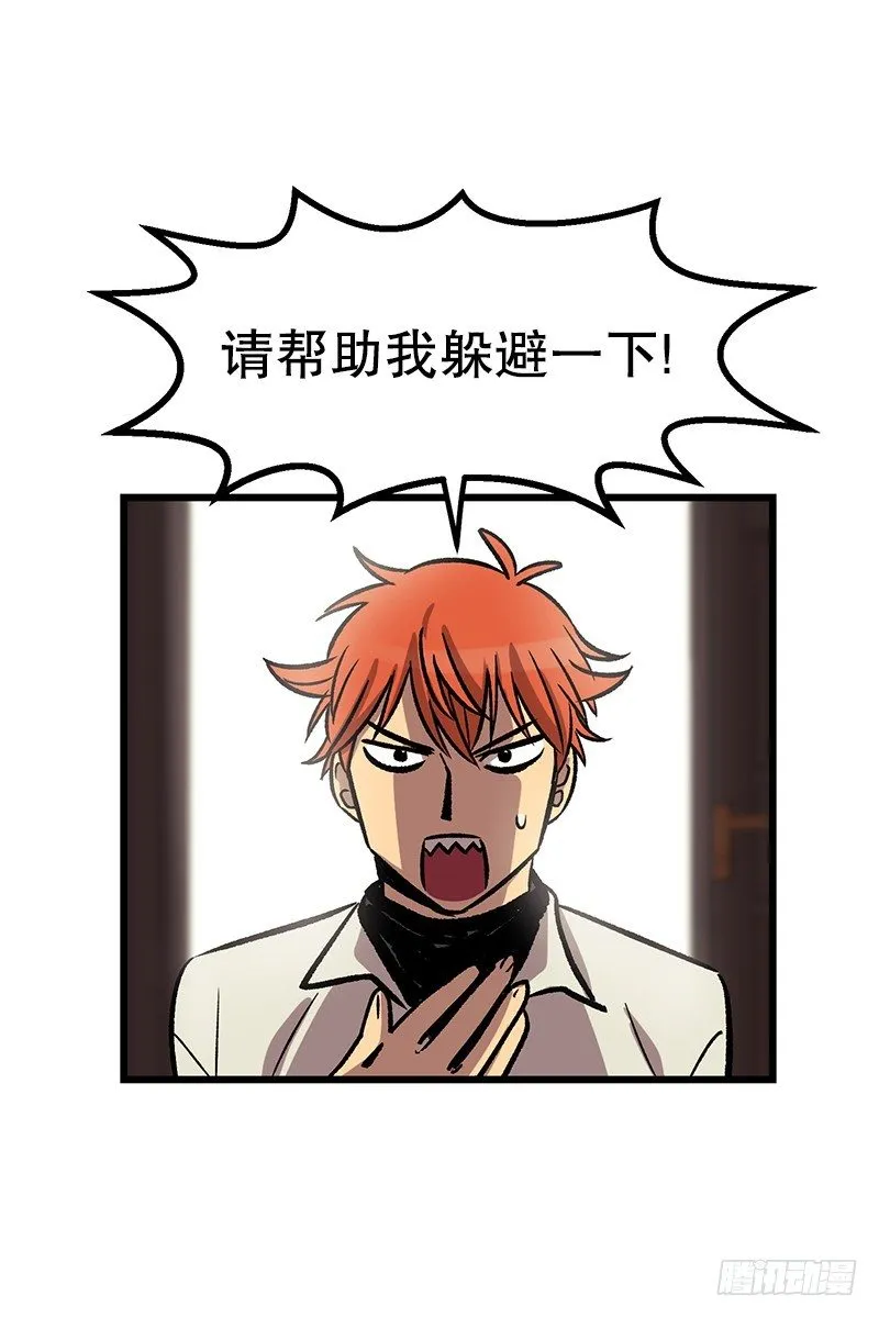 隐身之术 第1页