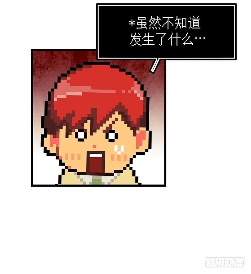 隐身之术 第4页