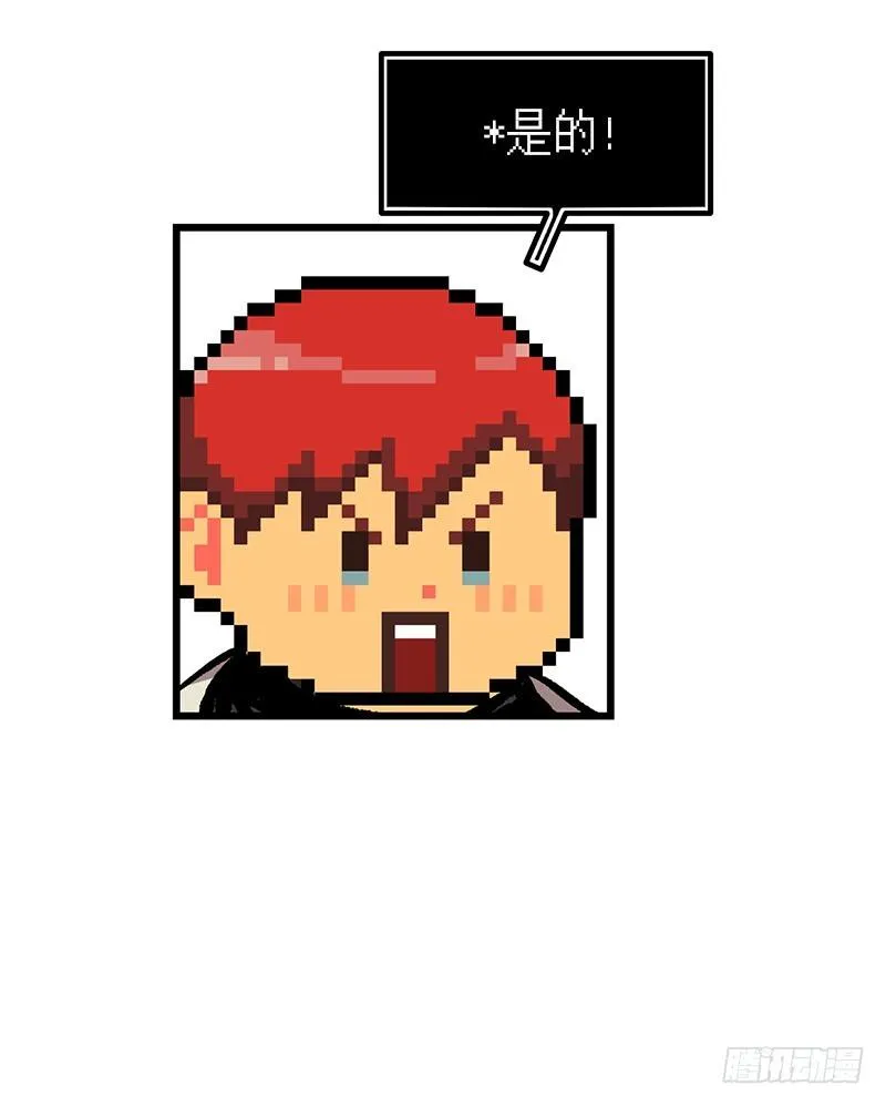 隐身之术 第17页