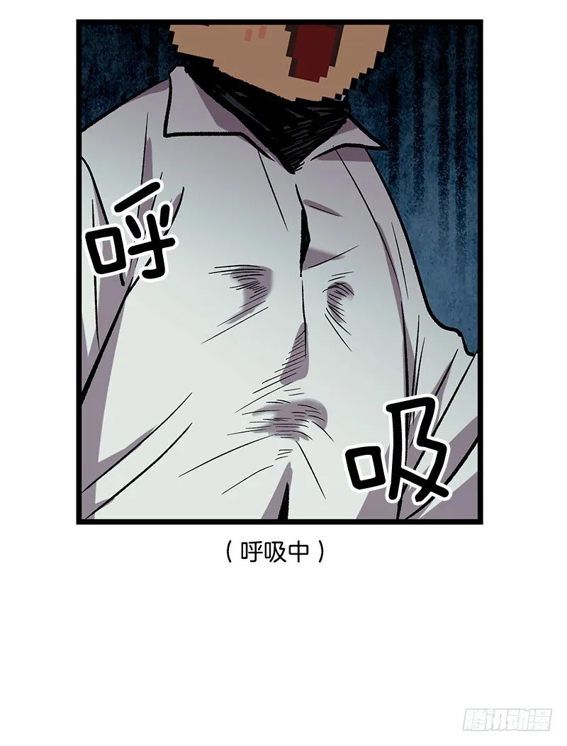 隐身之术 第19页