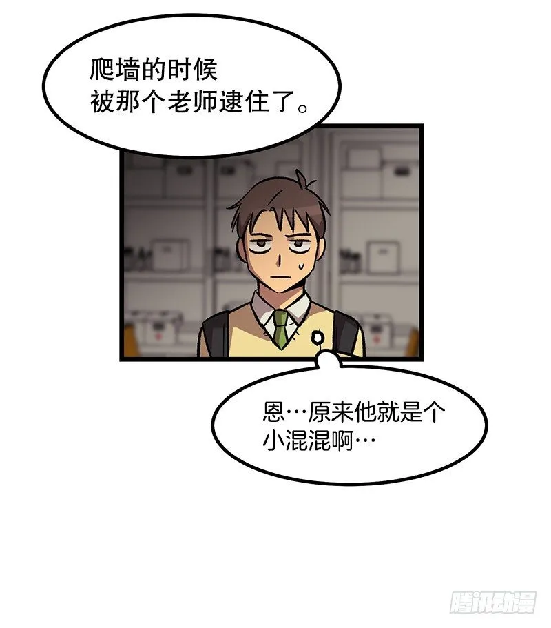 隐身之术 第32页