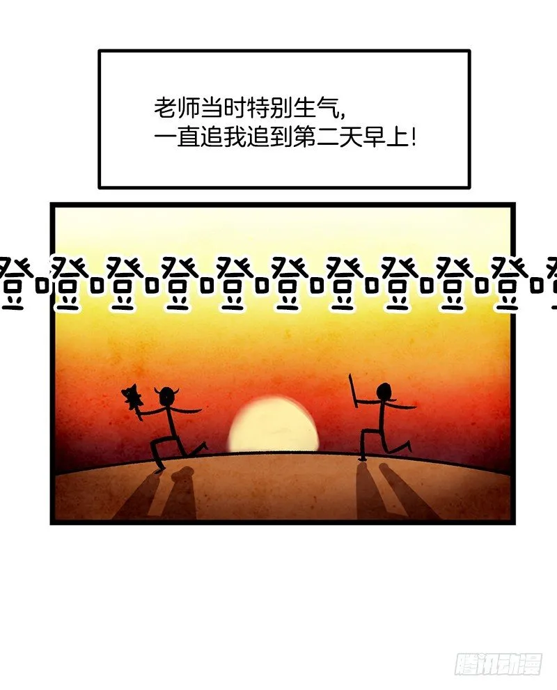 隐身之术 第33页