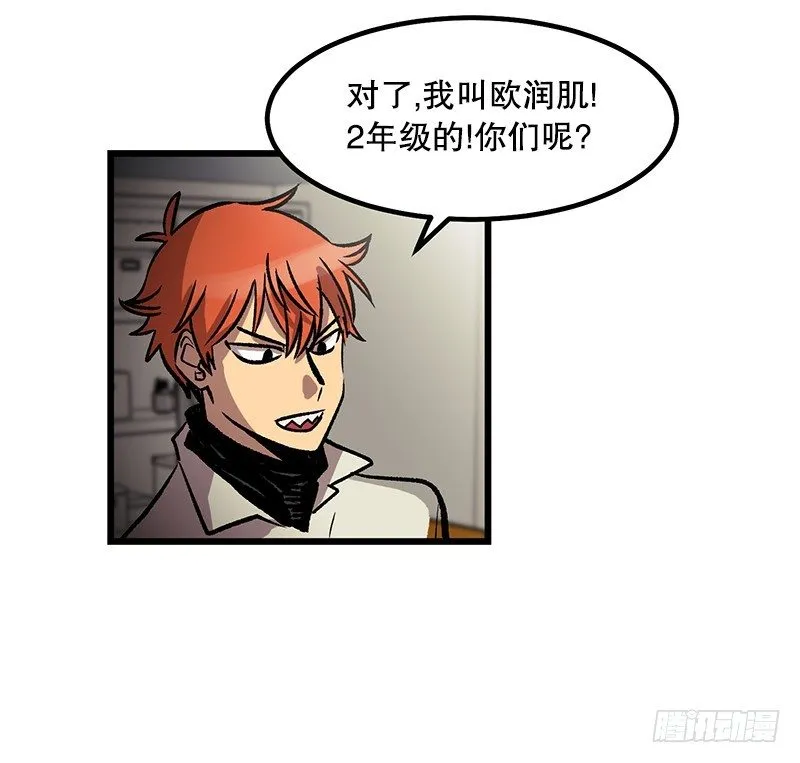 隐身之术 第36页