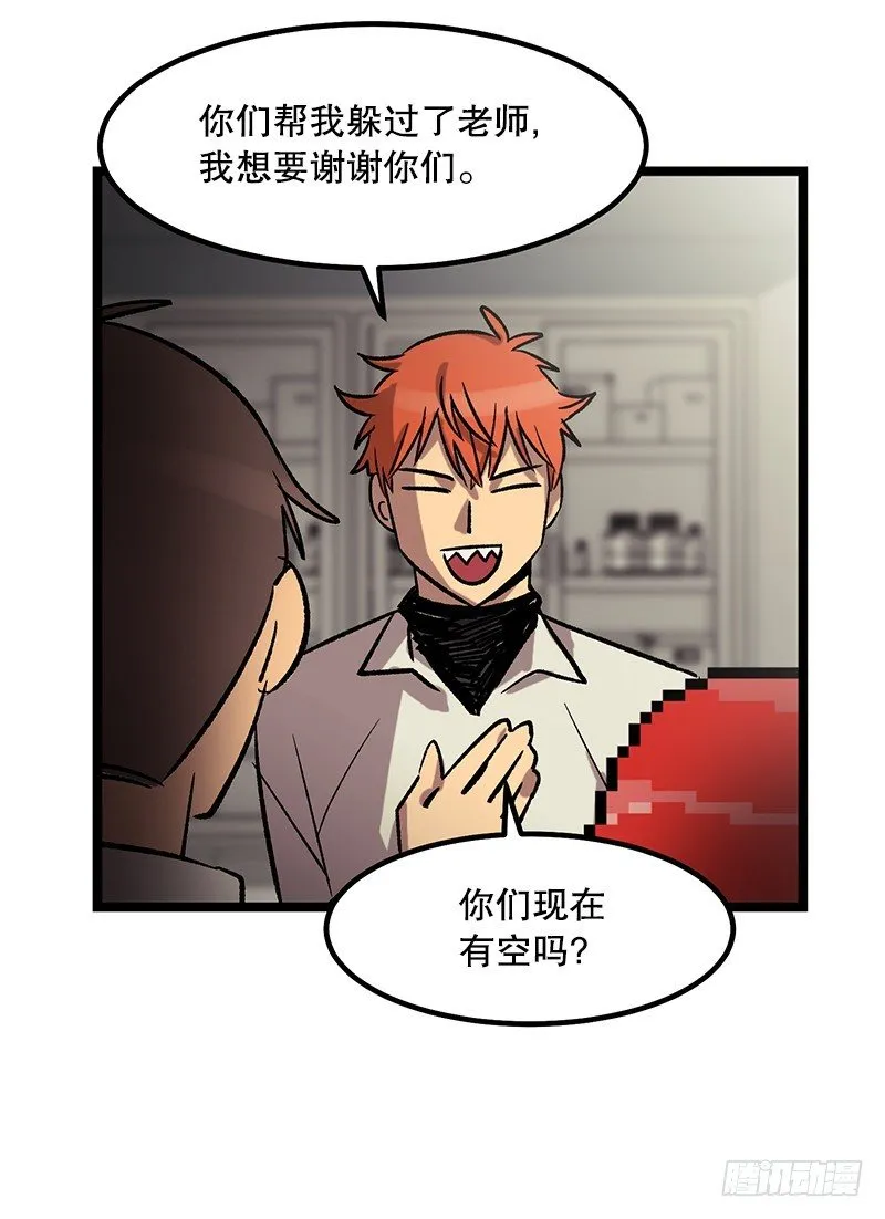 隐身之术 第39页