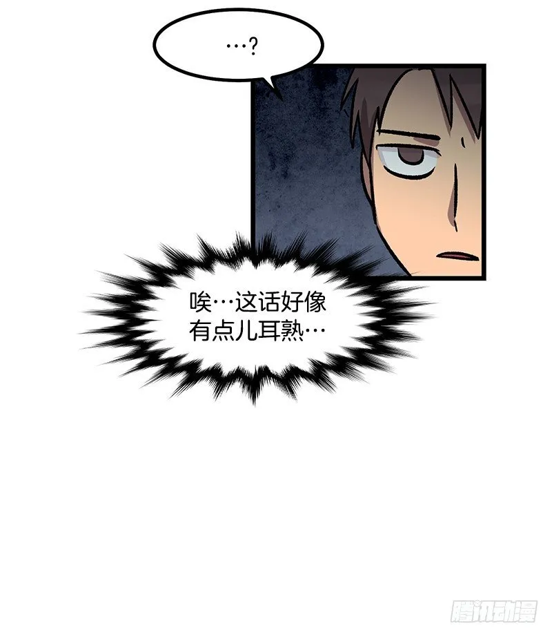 隐身之术 第40页