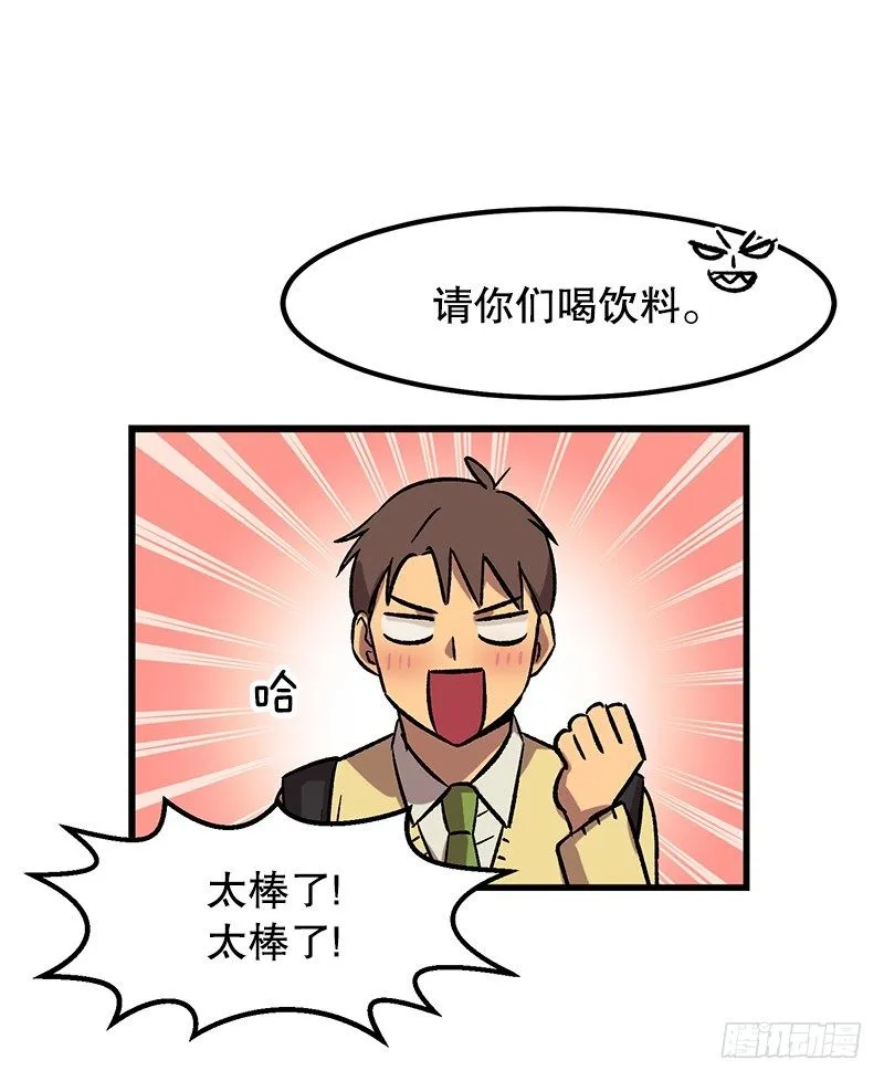 隐身之术 第43页