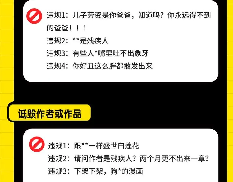 KK风纪小测验，选3题赢KK币 第5页