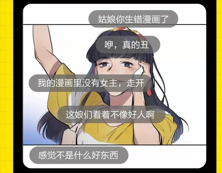 KK风纪小测验，选3题赢KK币 第7页
