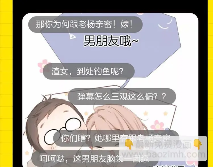 KK风纪小测验，选3题赢KK币 第8页