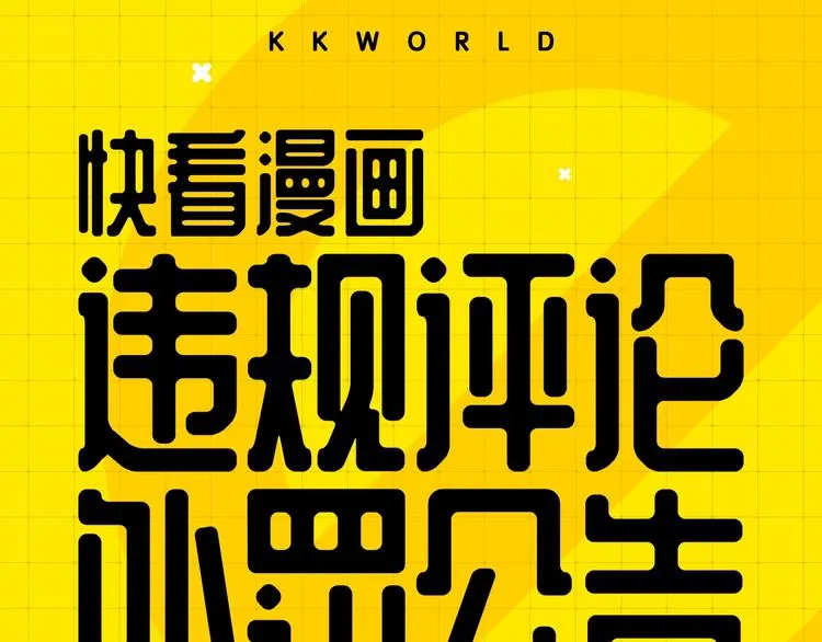 第一期处罚公告 第1页