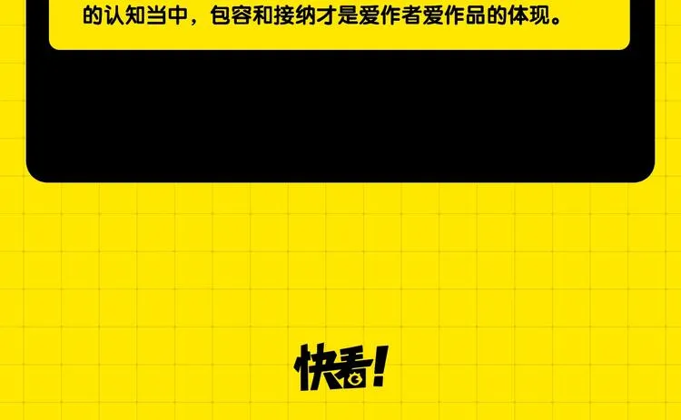 第一期处罚公告 第9页