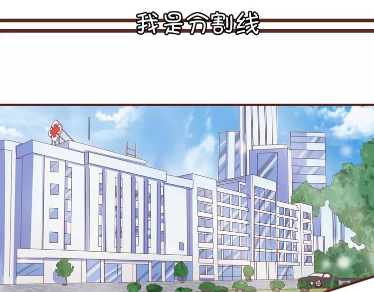 第4话 第7页