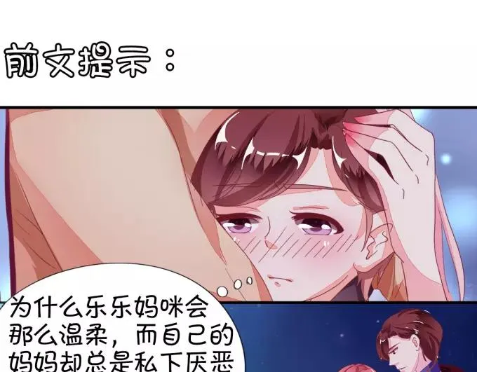第6话 第4页