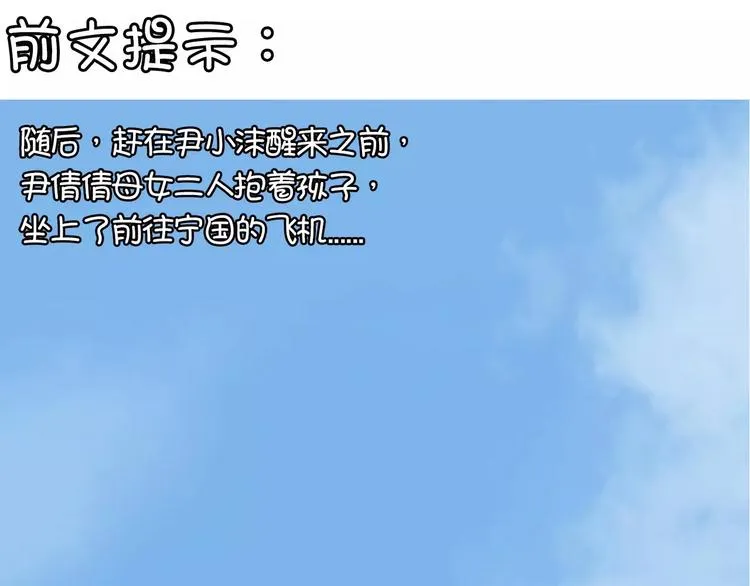 第5话 第4页