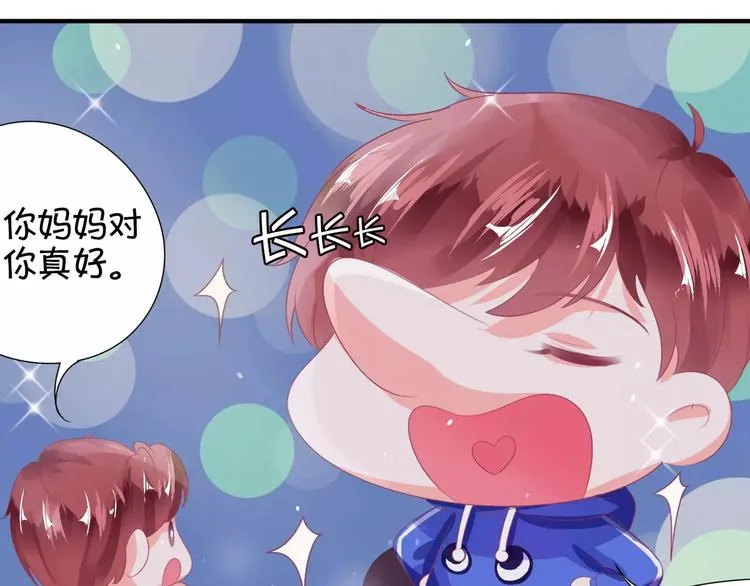 第5话 第28页