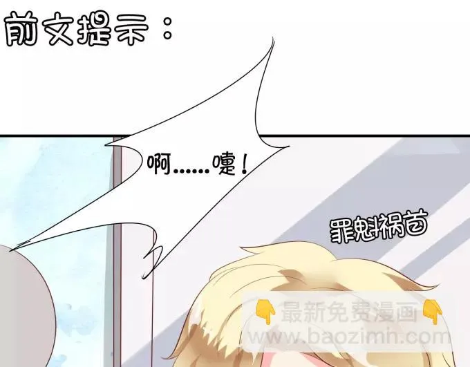 第12话 第4页