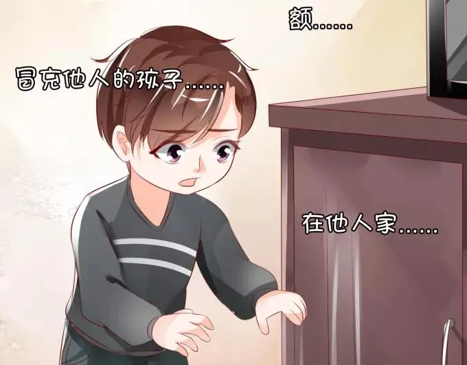 第12话 第7页