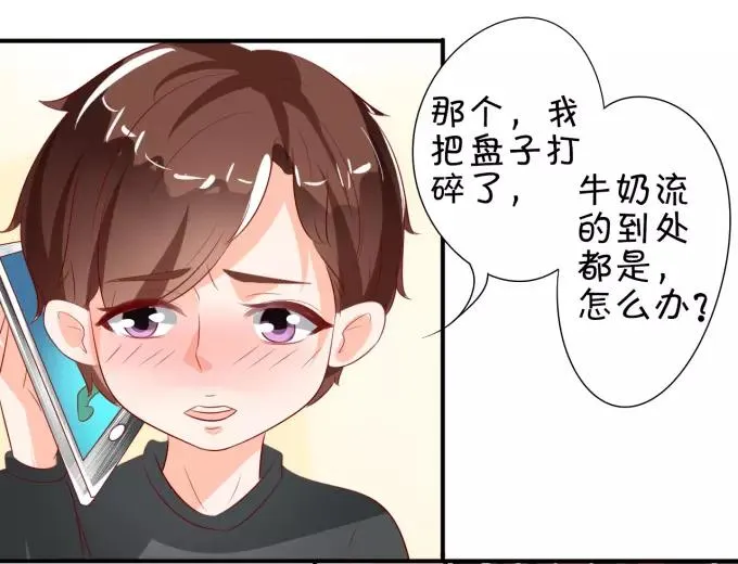 第12话 第13页