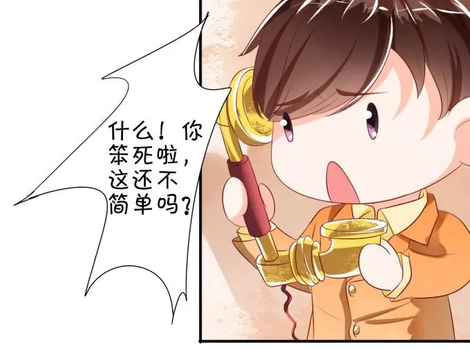 第12话 第14页