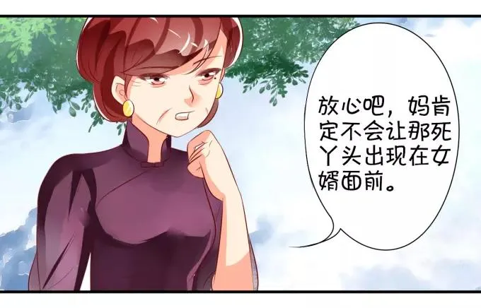 第12话 第52页