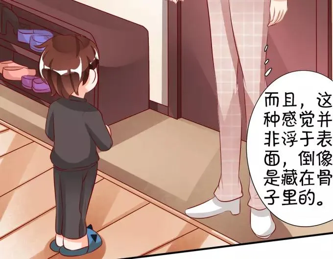 第13话 第35页