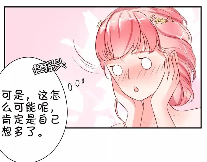 第14话 第22页