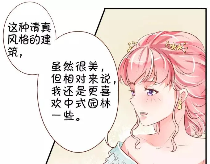 第14话 第34页