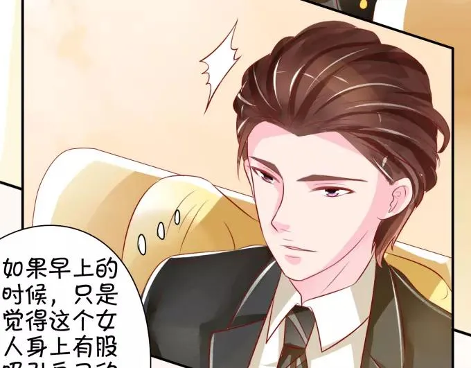 第14话 第51页