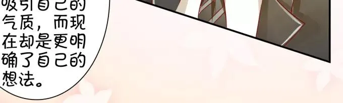 第14话 第52页