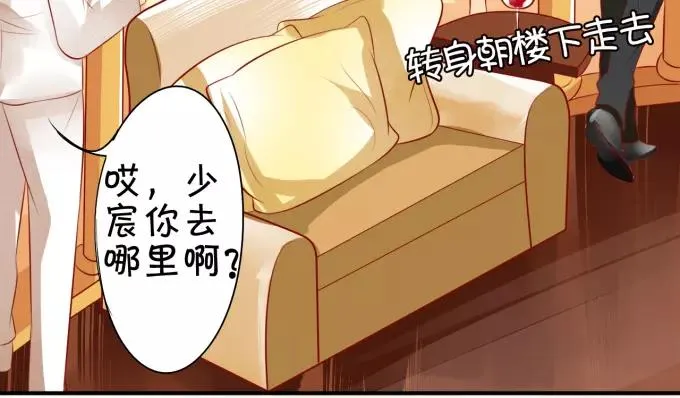 第14话 第62页