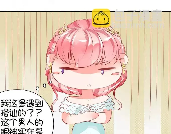 第14话 第73页