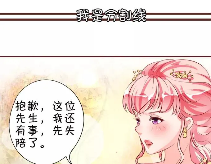 第15话 第6页