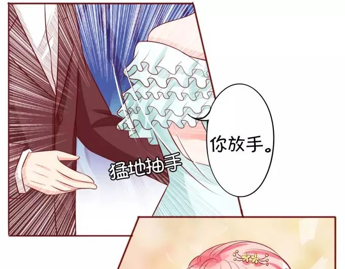 第15话 第11页
