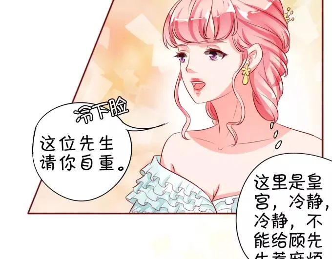 第15话 第12页