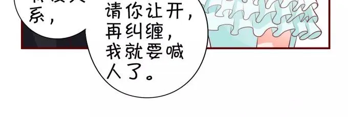第15话 第45页