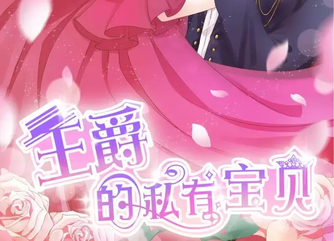 第16话 第2页