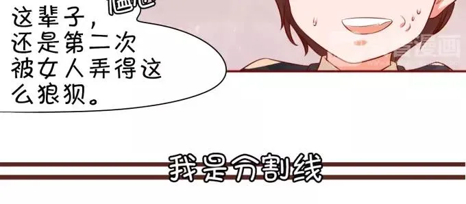 第16话 第5页