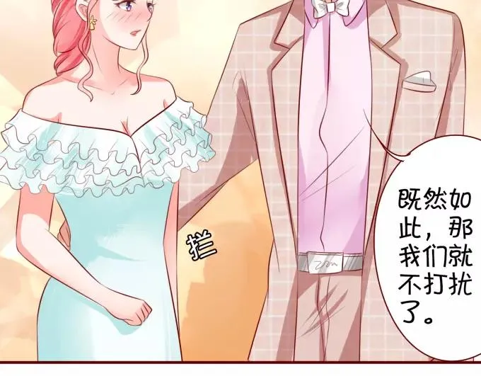 第16话 第16页