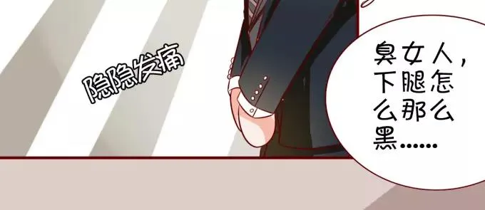 第16话 第31页