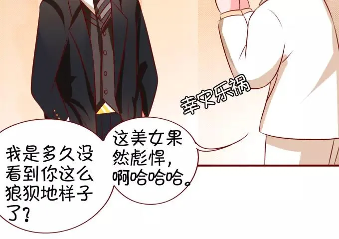第16话 第39页